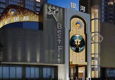 深圳市KTV荤台花场男公关服务好-银河国际KTV花场消费点评